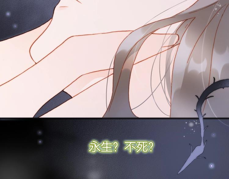 第21话 不许动她！3