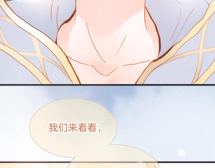 完结篇 心即宇宙99