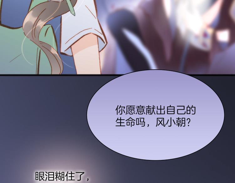 第12话 血色的脸庞76