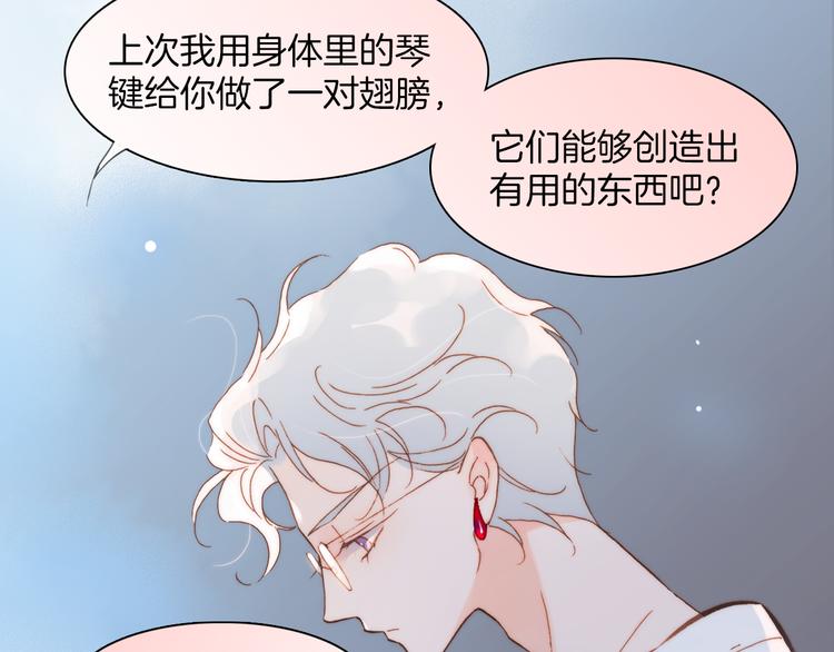 第37话 你所爱的人13