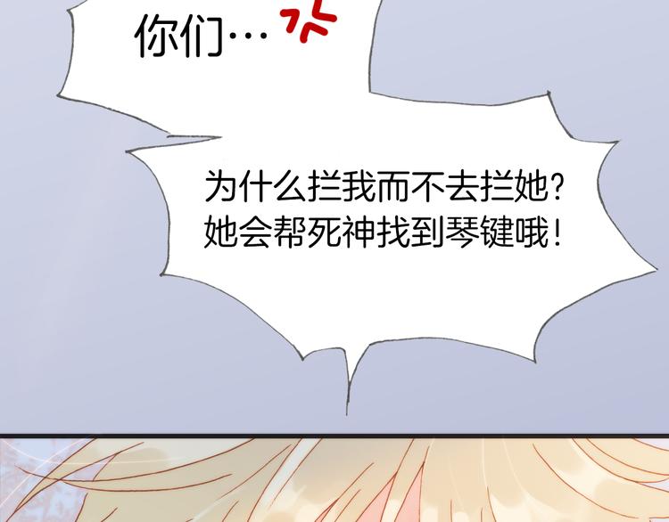 第11话 无法鸣响的丧钟48