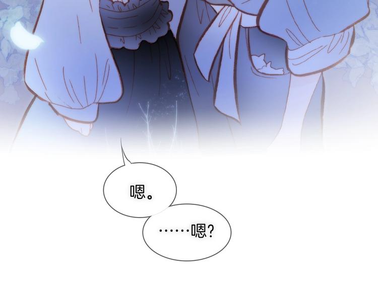 第29话 月夜漫步59