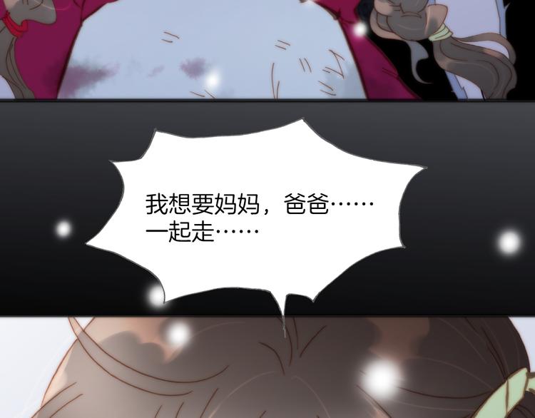 第10话 再一次的碎片世界109