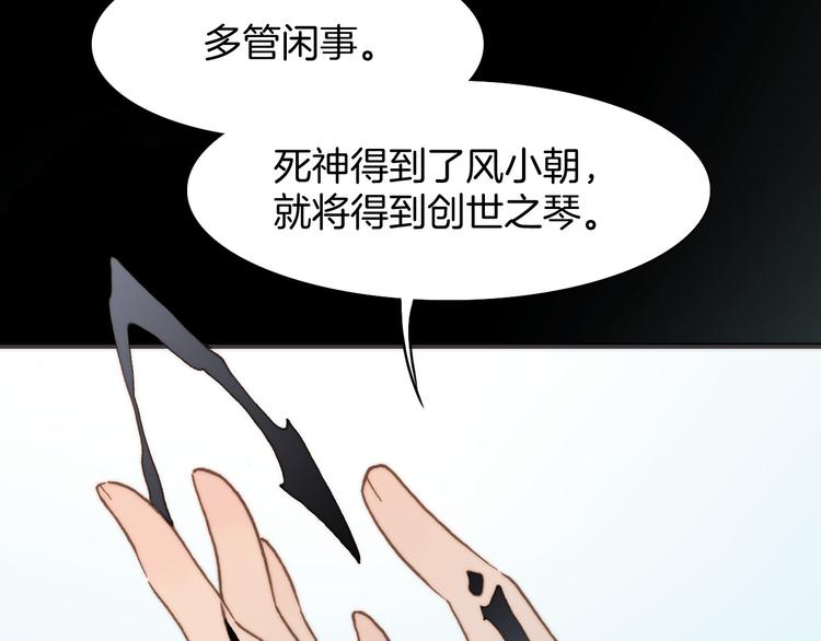 第2话 少女的光芒71