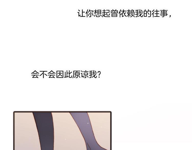 第6话 她的歌声41