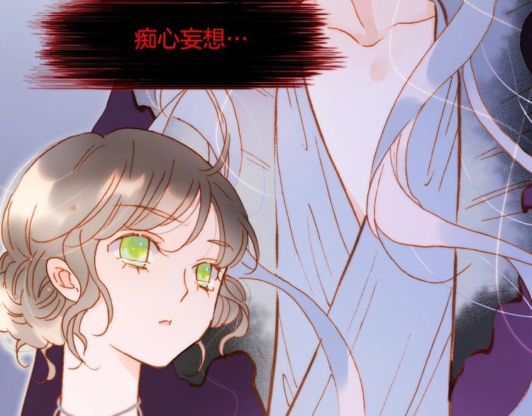 第39话 怎么办？！90