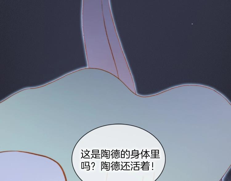 第40话 初吻120