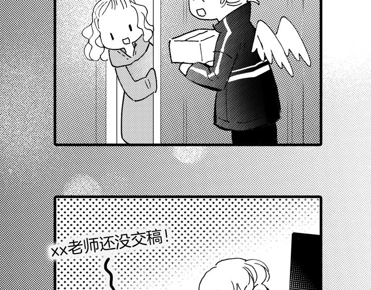 番外：《黑白小剧场》43
