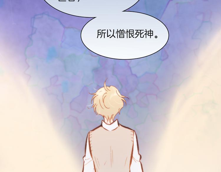 第30话 玻璃易碎的爱情与死亡38