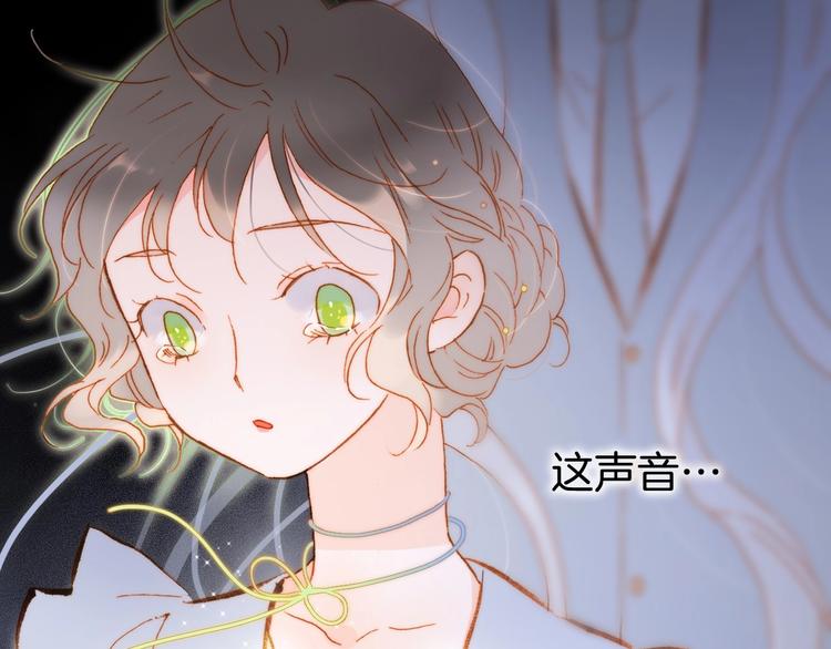 第41话 想要保护你52