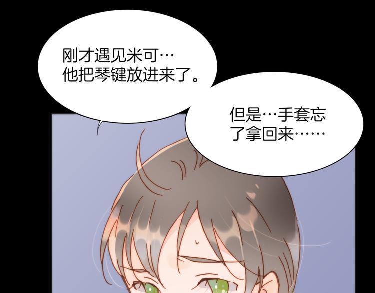 第13话 对峙79