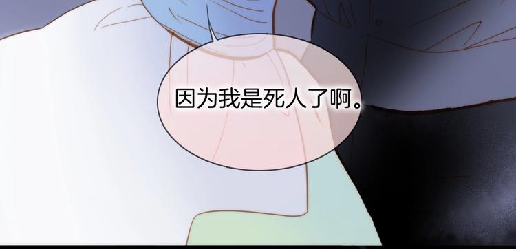 第45话 新晋死神28