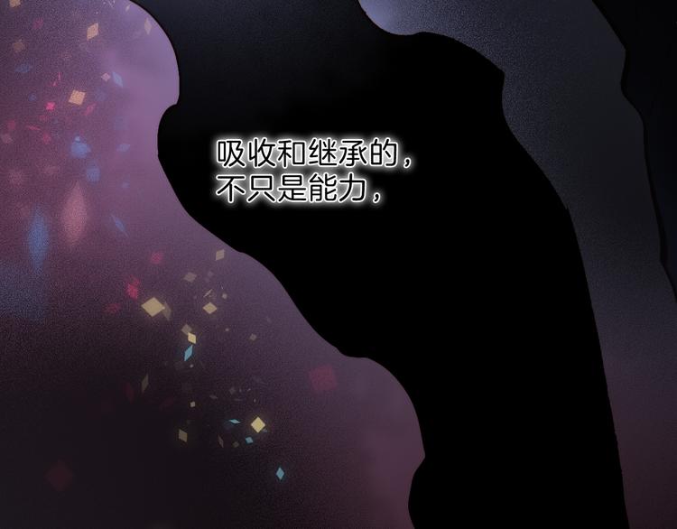 第51话 创造和继承92