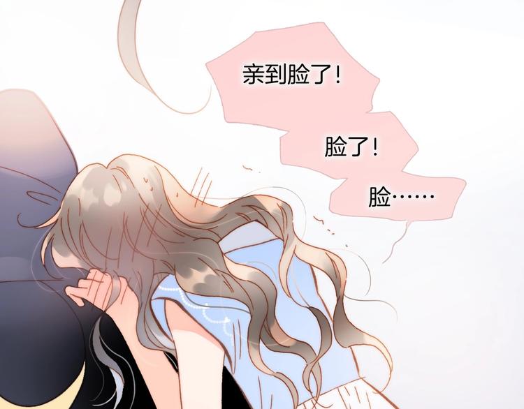 第9话 梦中的吻121