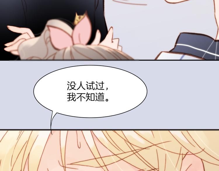 第18话 各司其职的三人行25