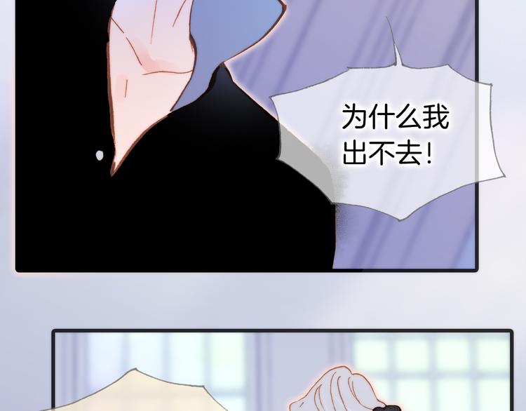 第48话德斯的决定20