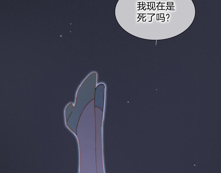 第40话 初吻119