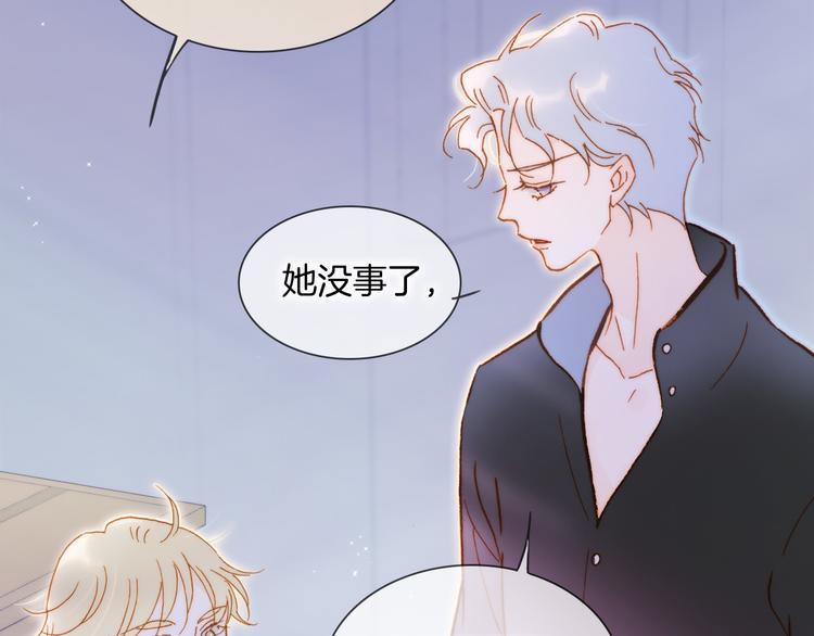 第46话 危机和朋友6