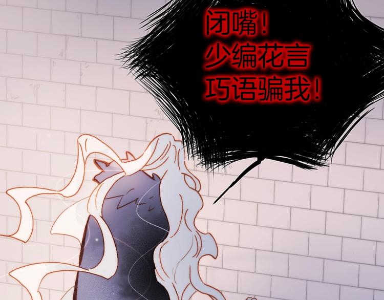 第44话 小朝的日记11