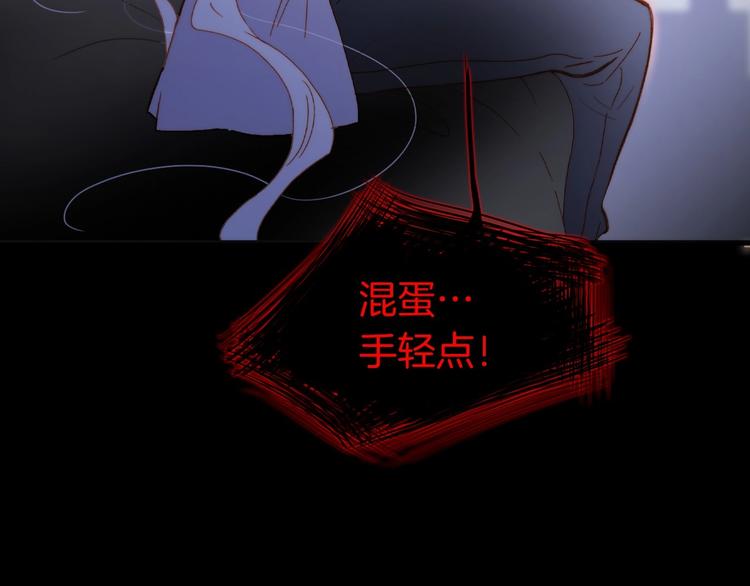 第18话 我不是他！36