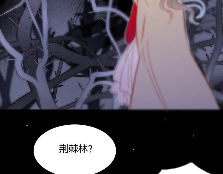 第13话 把她还给我73