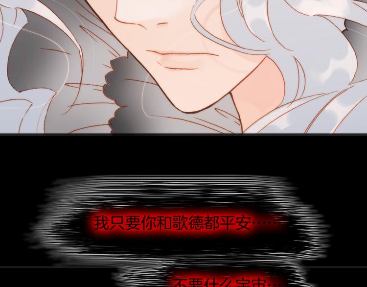 第29话 不愿遗忘的琴之音15