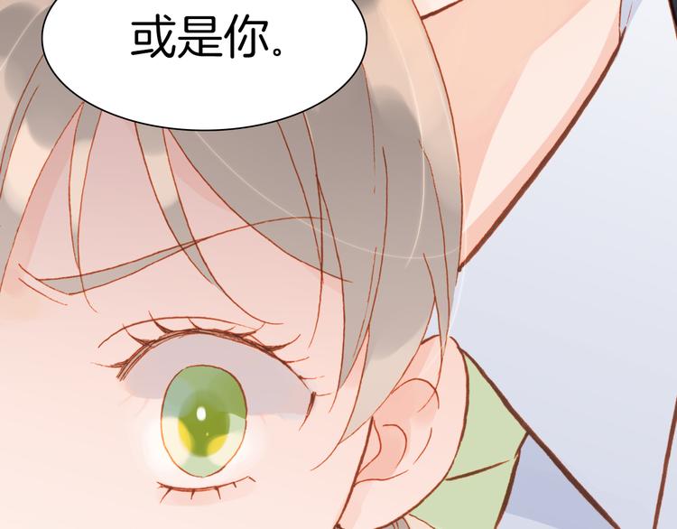 第8话 死亡气息91