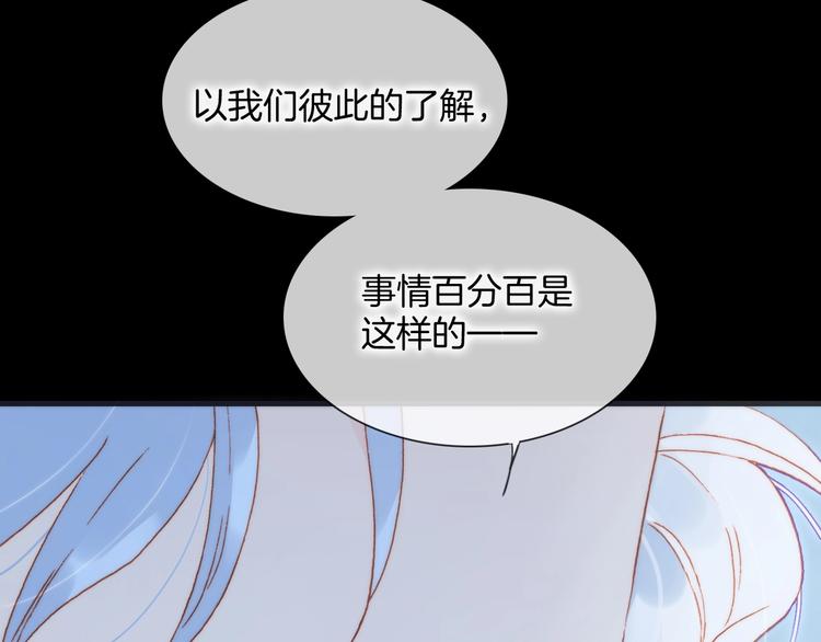 第27话 带上我60