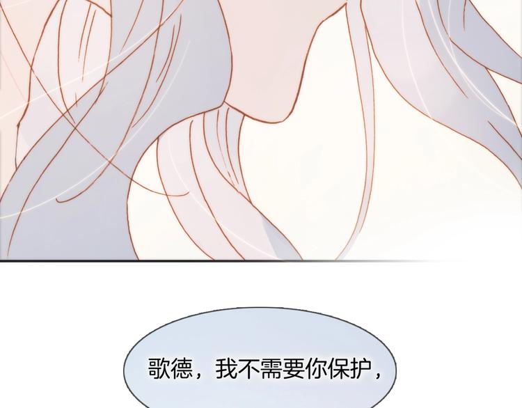 第41话 陷入困局？131