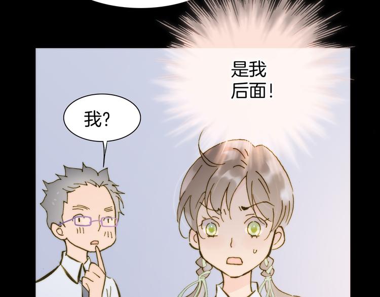 第5话 课室的漆黑与洁白58