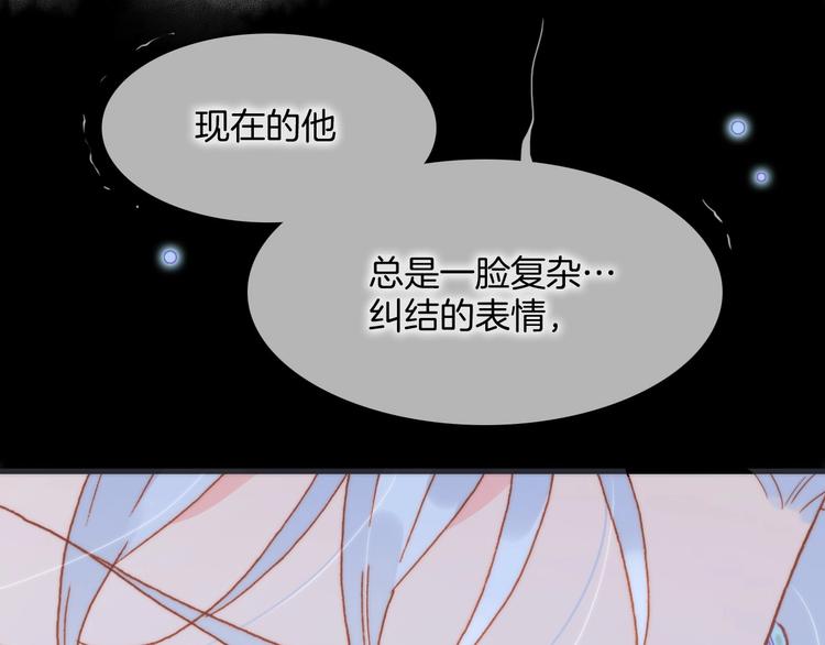第17话 雪娃娃88