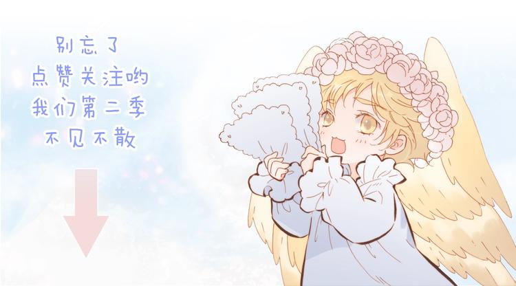 第45话 爱的乐章145