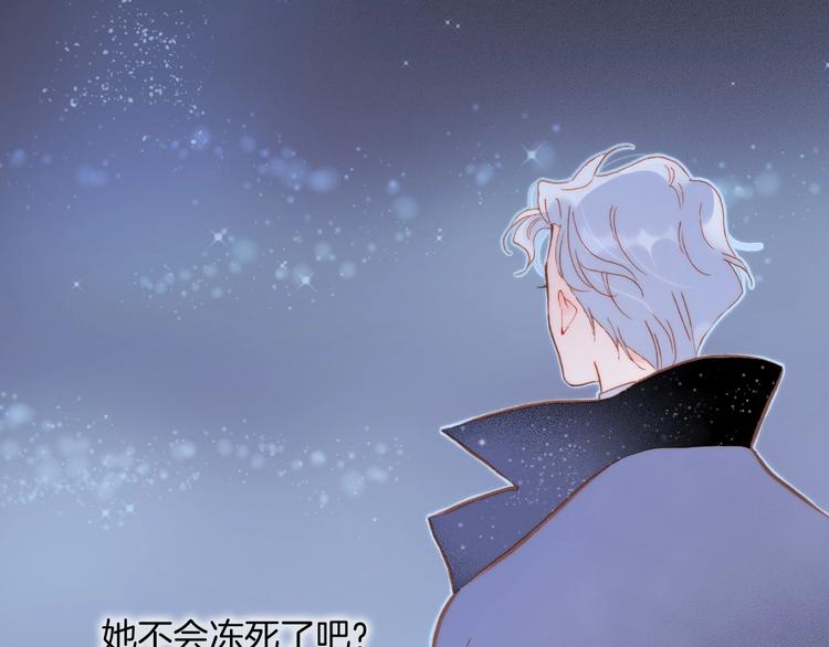 第13话 把她还给我67