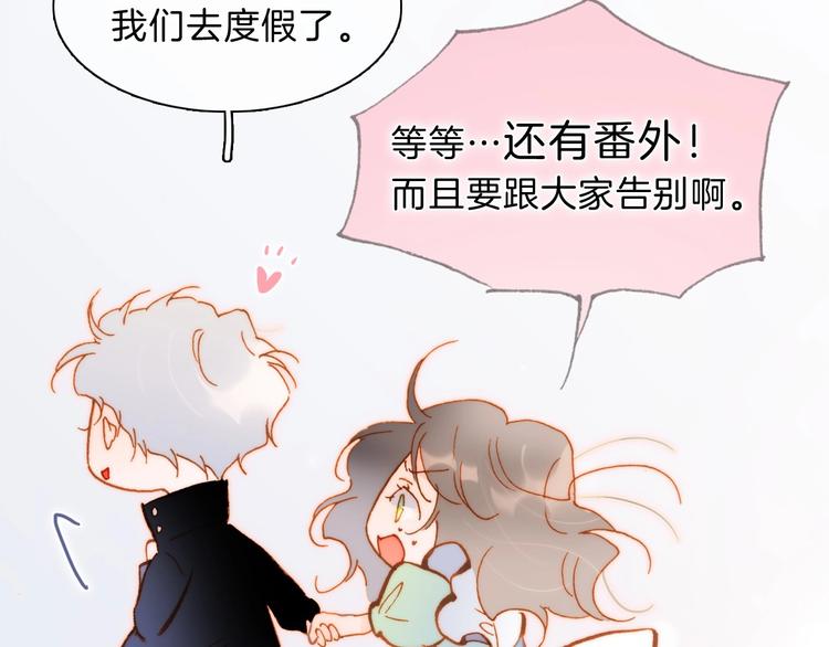 完结篇 心即宇宙162