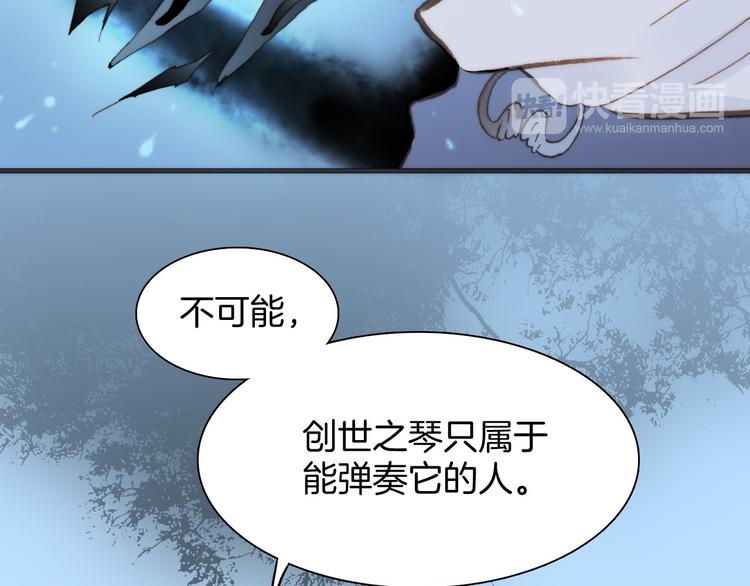 第2话 少女的光芒76