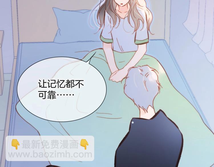 第33话 吻她！35