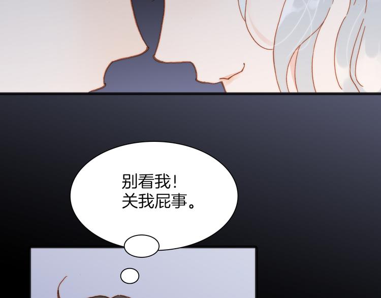 第14话 全宇宙的星星52