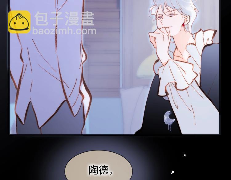 第34话 为了你57