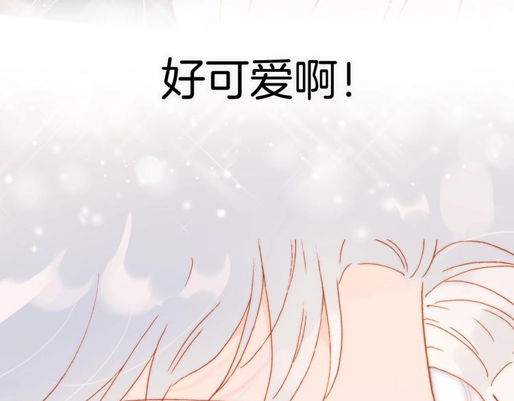 第25话 第一次道歉和告白83