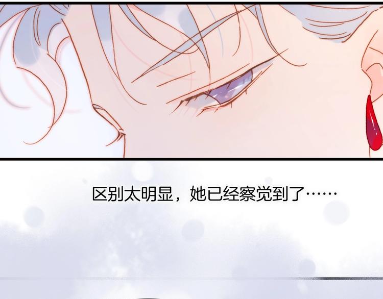 第15话 你是我的力量76