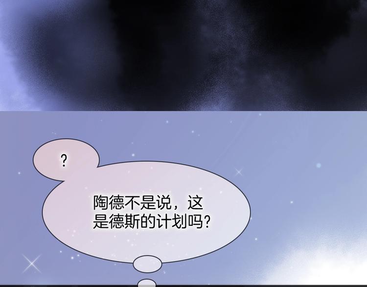 第43话 死神之王的决定4