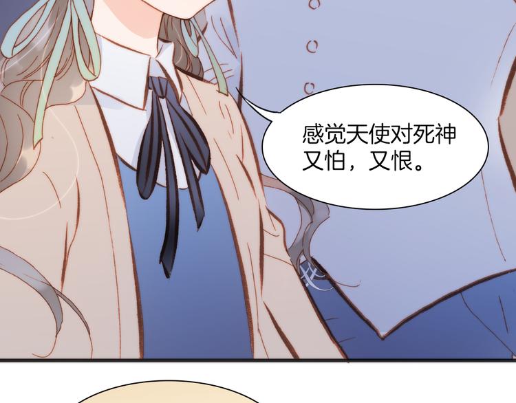 第30话 玻璃易碎的爱情与死亡31