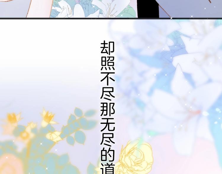 番外 结婚吧74