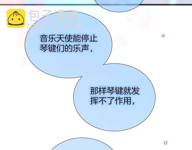 第20话 理性和音乐115