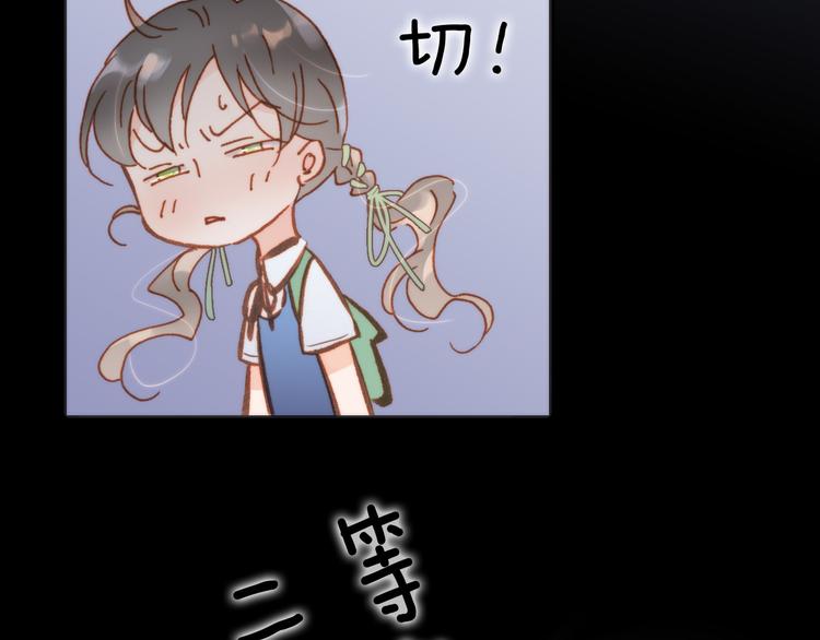 第14话 全宇宙的星星53