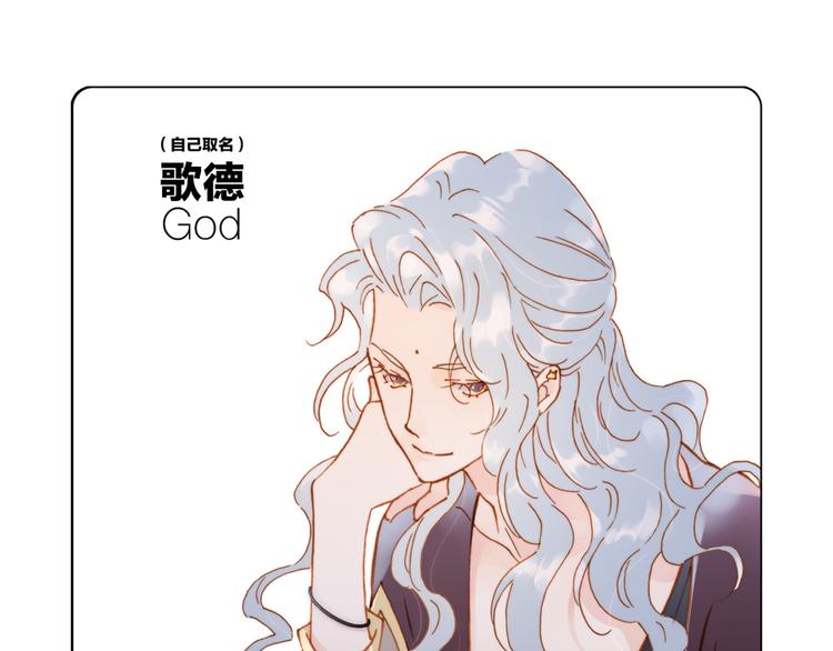 第30话 玻璃易碎的爱情与死亡114