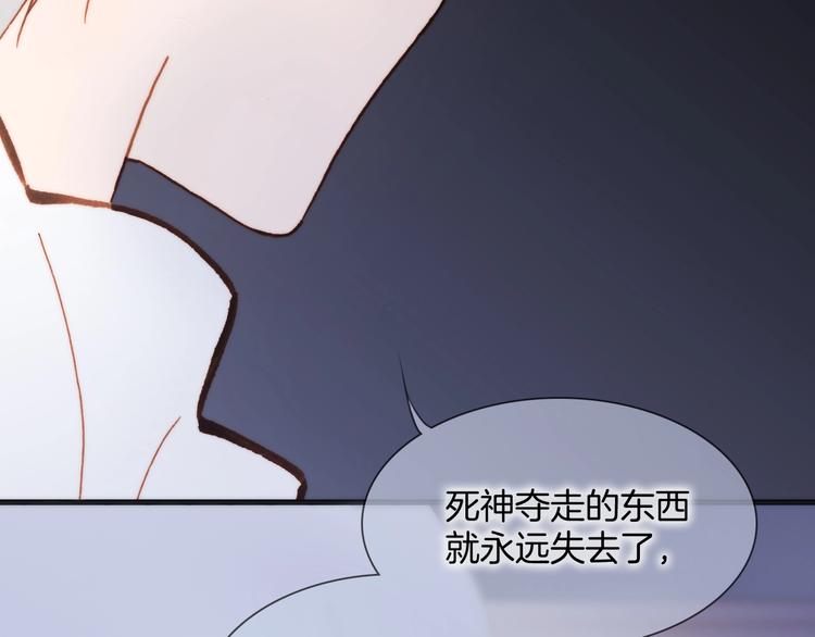 第45话 爱的乐章49