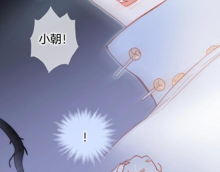 第17话 雪娃娃32