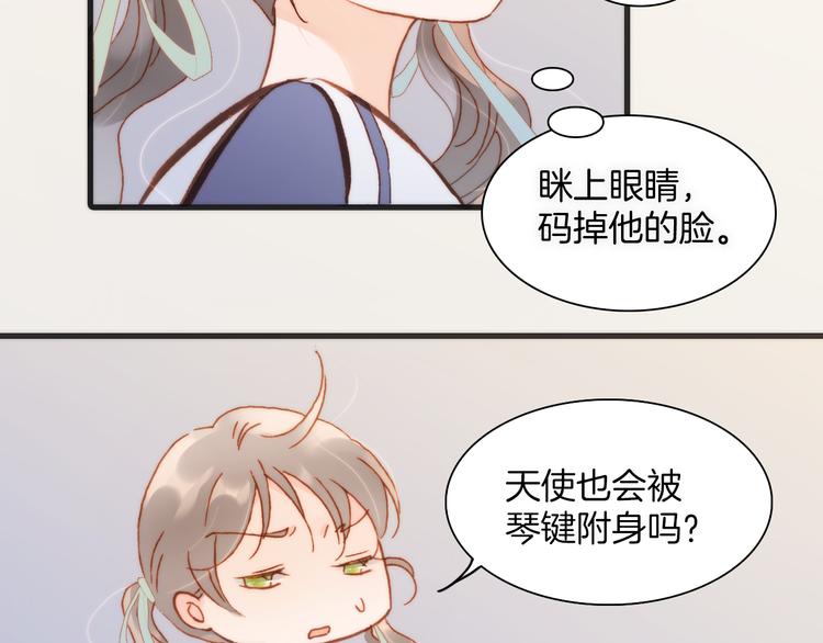 第36话 只为一人而绽放的花69