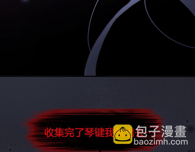 第48话德斯的决定105